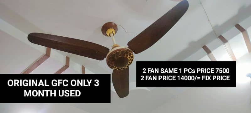 GFC 5 FANS PURE COPPER WINDING ACDC NHI HAI YA 220WATT FAN 03427788360 1