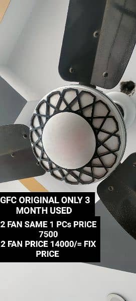 GFC 5 FANS PURE COPPER WINDING ACDC NHI HAI YA 220WATT FAN 03427788360 10