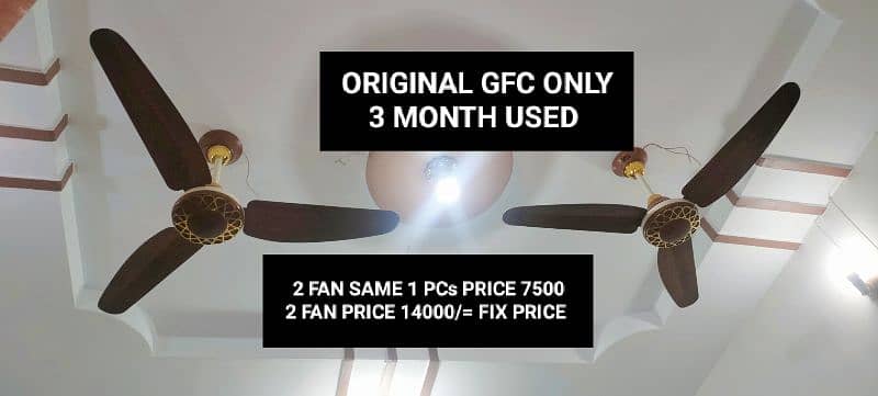 GFC 5 FANS PURE COPPER WINDING ACDC NHI HAI YA 220WATT FAN 03427788360 17