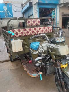 super star loader 200cc