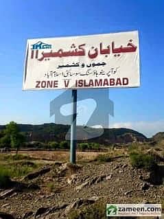 8 Marla Plot for sale khayaban e kashmir 2 islamabad