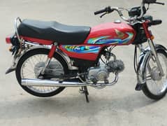 honda 70 new applied for