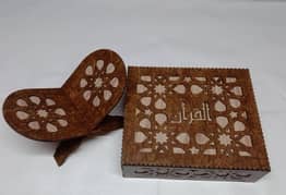 Beautiful Quran Box/Rehul