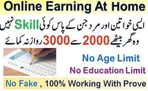 online job/ part time job/ full time job/ jobs for students