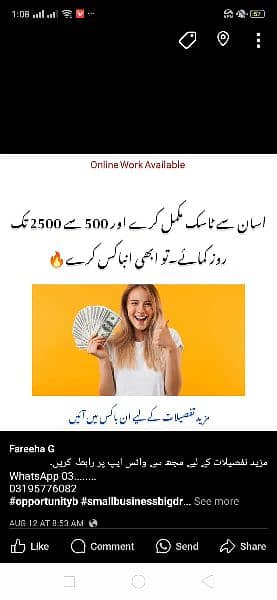 online jobs 0