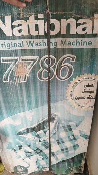 National Washing Machine 7786 3