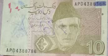 man ya 786 waly 1 note oor 5 ruppy wala old note sell kar raha hon