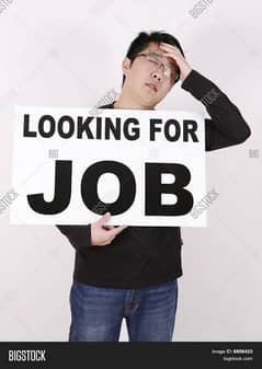 any type of job