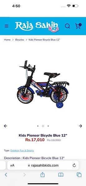 kids cycle 12 inch 0