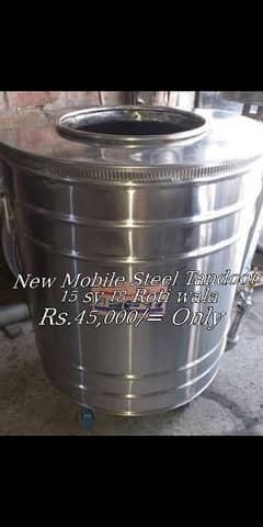 New Mobile Steel Tandoor