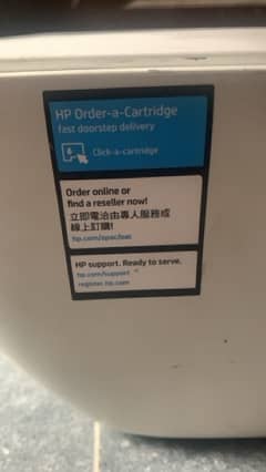 hp printer