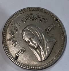 Old Benzir Bhutto coin | Old Rare coin | 10 rupees coin