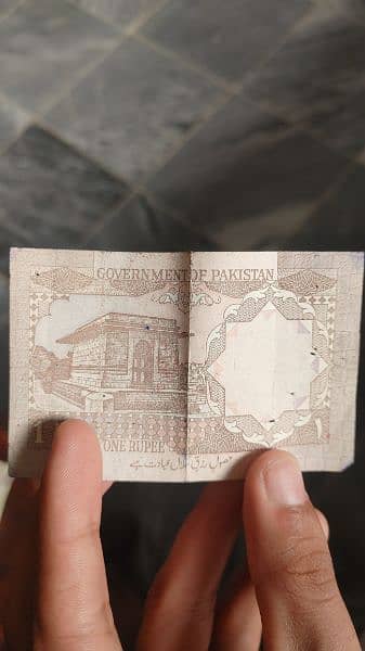 Old 1 Rupees Rare Note 1975 1