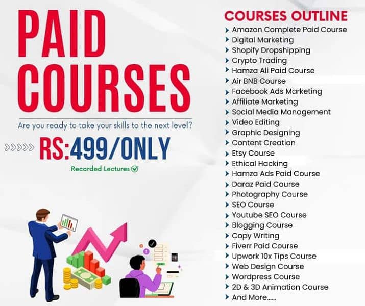 courses bundle 0