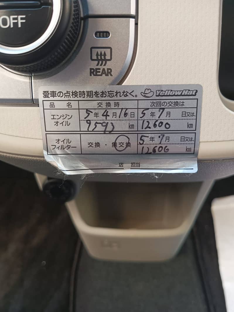 Daihatsu Move 2021 13