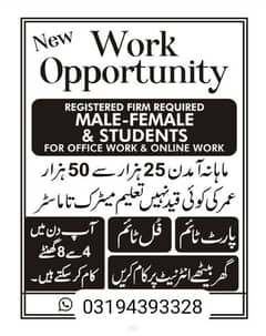 jobs available for male and female part time full time and home base