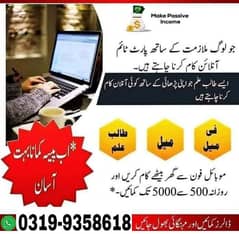 Typing job daily earning and daily withdraw