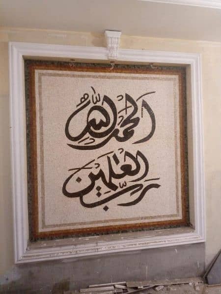 Rs. 800          Marble Mosaic for walls decoration in unique designs. 13