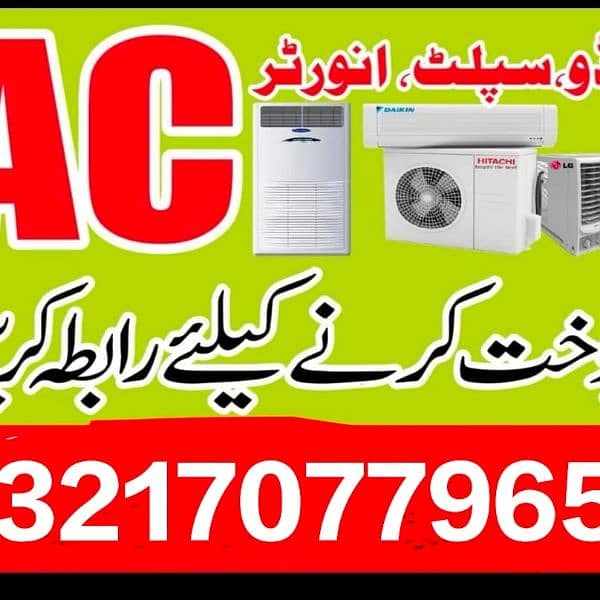 we purchase used new AC/Window ac split ac dc inverter ac ,good price 0