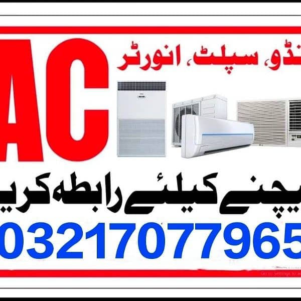 we purchase used new AC/Window ac split ac dc inverter ac ,good price 1