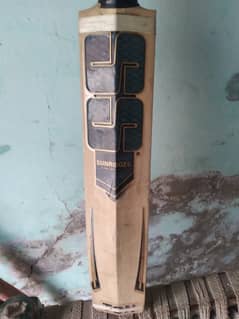 bat for sell