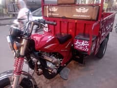 Road Prince Loader 200cc