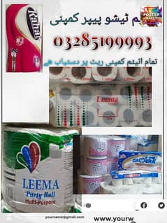 hygiene hygiene / tissue 03281888857 / kitchen paper /hygine tissue