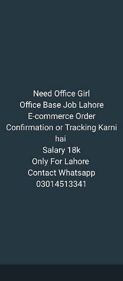 Office Base Job For Girls Only Read Description