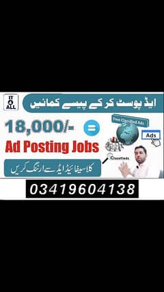 online jobs in Pakistan