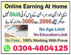 online work available,part time/ful taim home work.