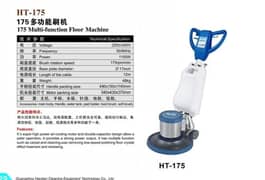 floor cleaning and scrubbing machine