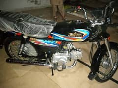 Super Star 2024 Model 0