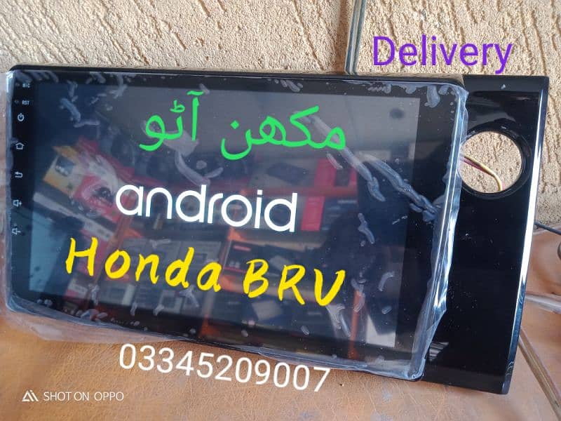 Honda City 2024 Android panel 1