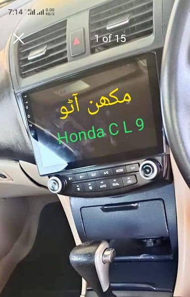 Honda City 2024 Android panel 11