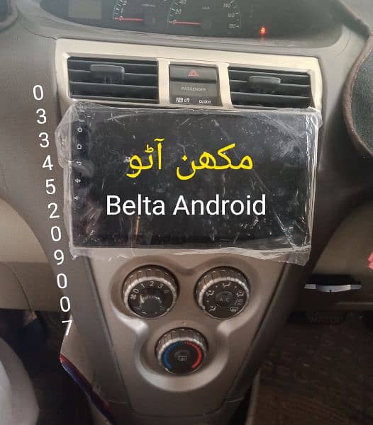 Honda City 2024 Android panel 18