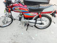 Road Prince 70cc 2021