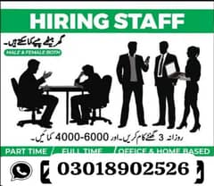 need staff male female student anfd house wife's