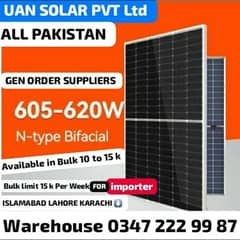 UAN SOLAR SOLUTION