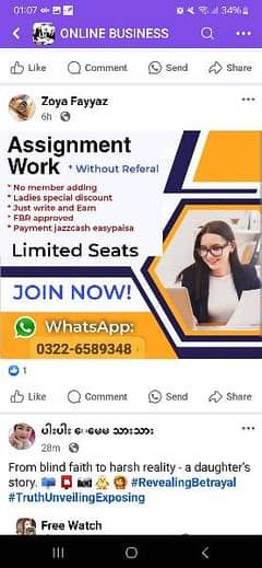 Online job at Home/Part Time/Data Entry/Typing/Assignments/Teaching