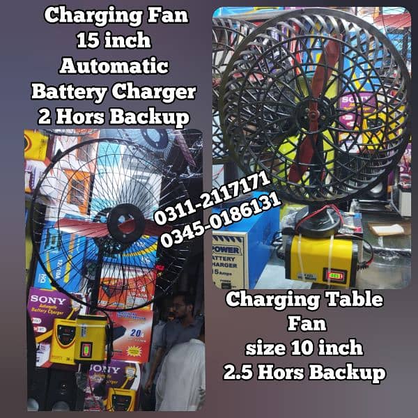 Charging Fan 12 Volt DC Fans Rechargeable Fans Charging Table Fan 0