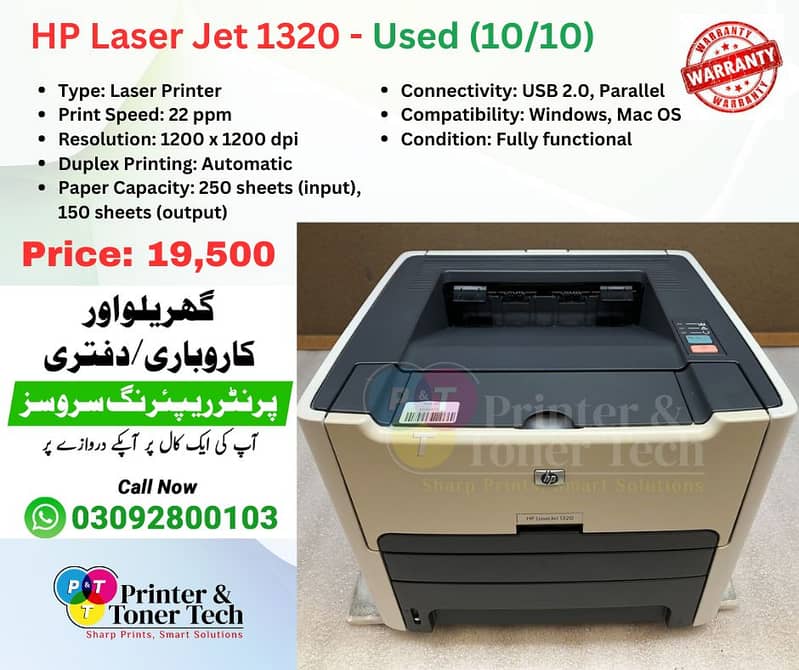 HP LaserJet 1020, 1320, 2015 & More - Lot Printers in 10/10 Condition 1