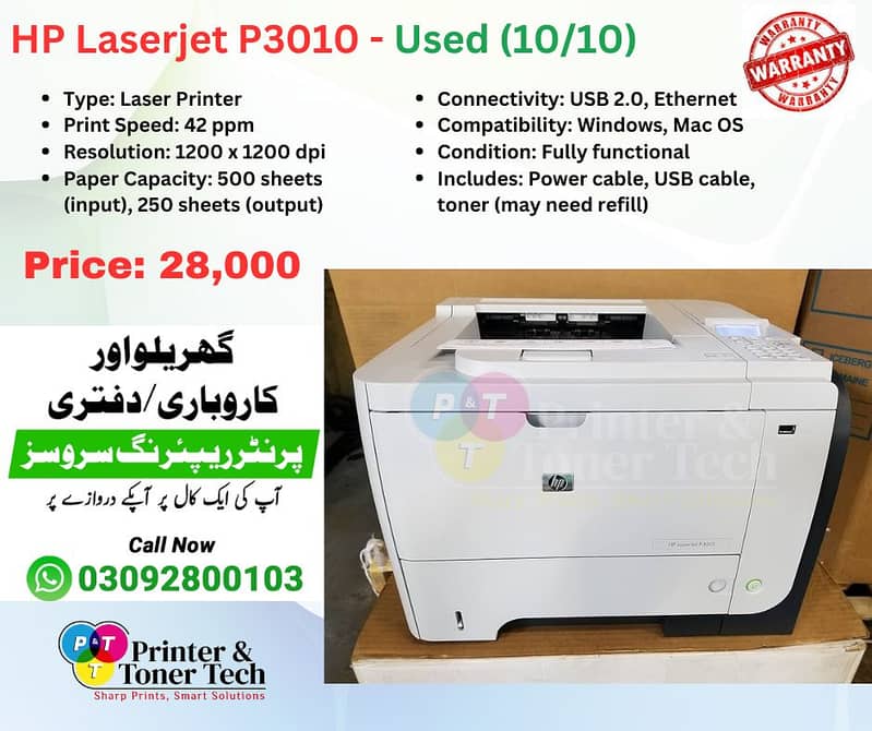 HP LaserJet 1020, 1320, 2015 & More - Lot Printers in 10/10 Condition 5