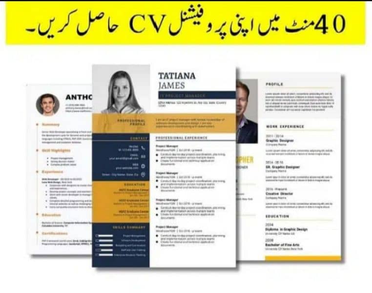 online cv maker 0