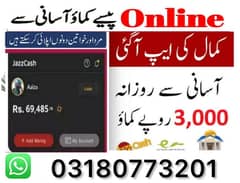 online jobs at home/google /easy/ part time /full time