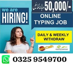 online job