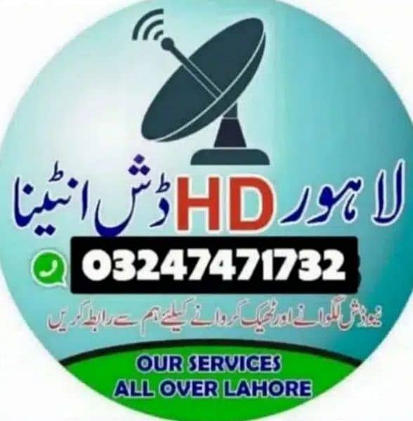 Green tv dish antenna 03247471732 0