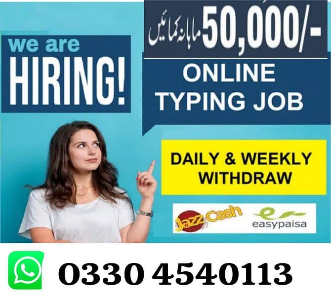 online jobs home/easy/part time/full time 0