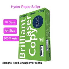 BLC paper 70 Gsm A4 Size (500 Sheet per Ream)