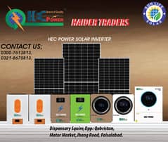 HEC Power hybrid inverter/ solar inverter/ongrid inverter/solar panel