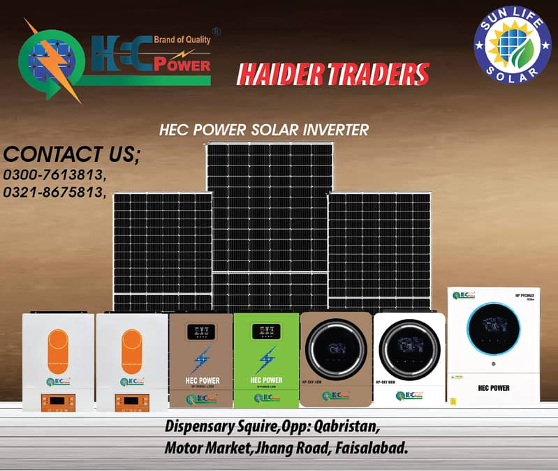 HEC Power hybrid inverter/ solar inverter/ongrid inverter/solar panel 0